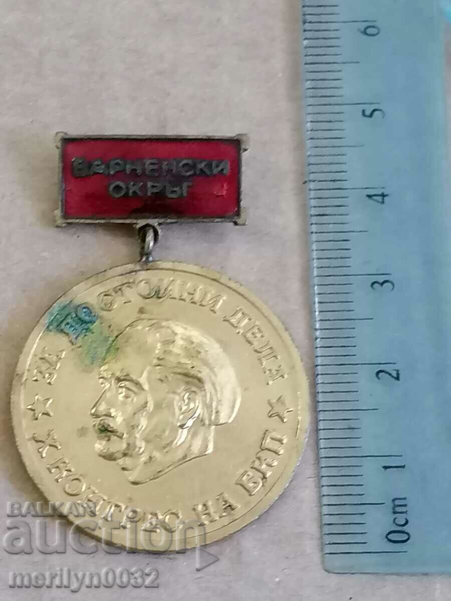 Auction Breastplate NRB medal badge Auction Breastplate NRB medal badge