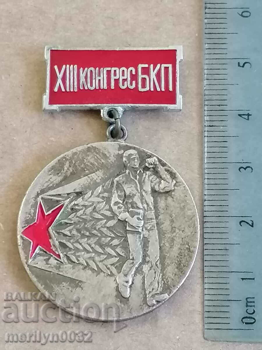 Auction Breastplate NRB medal badge Auction Breastplate NRB medal badge