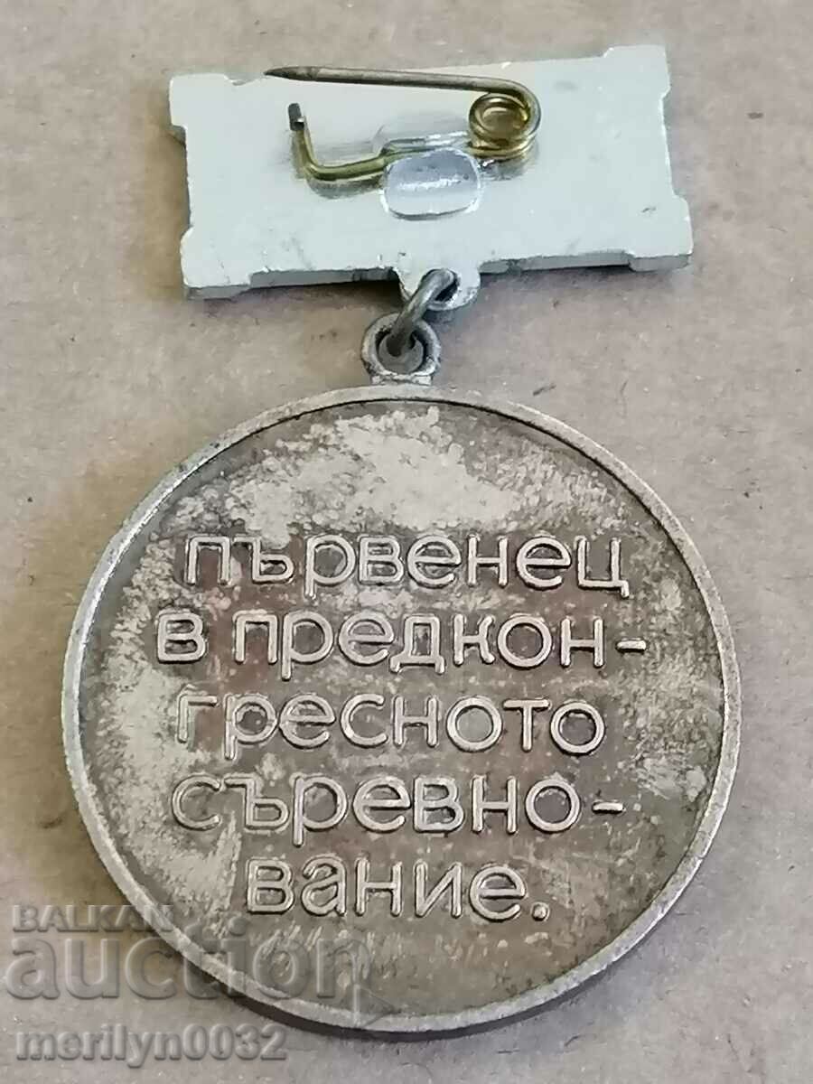 Delivery of Breastplate NRB medal badge Delivery of Breastplate NRB medal badge