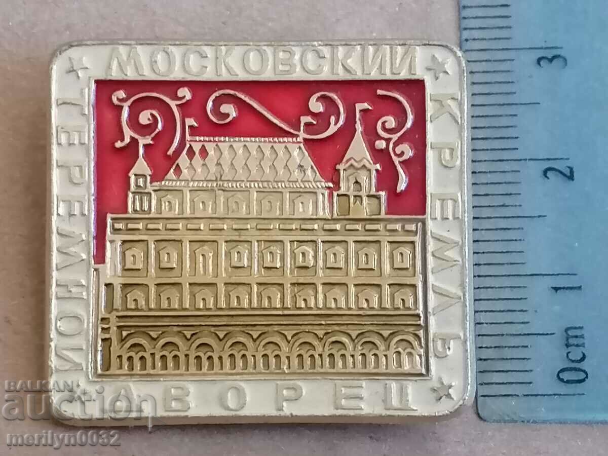 Auction  Badge USSR medal badge