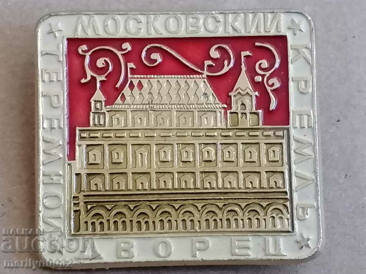 Badge USSR medal badge - 5