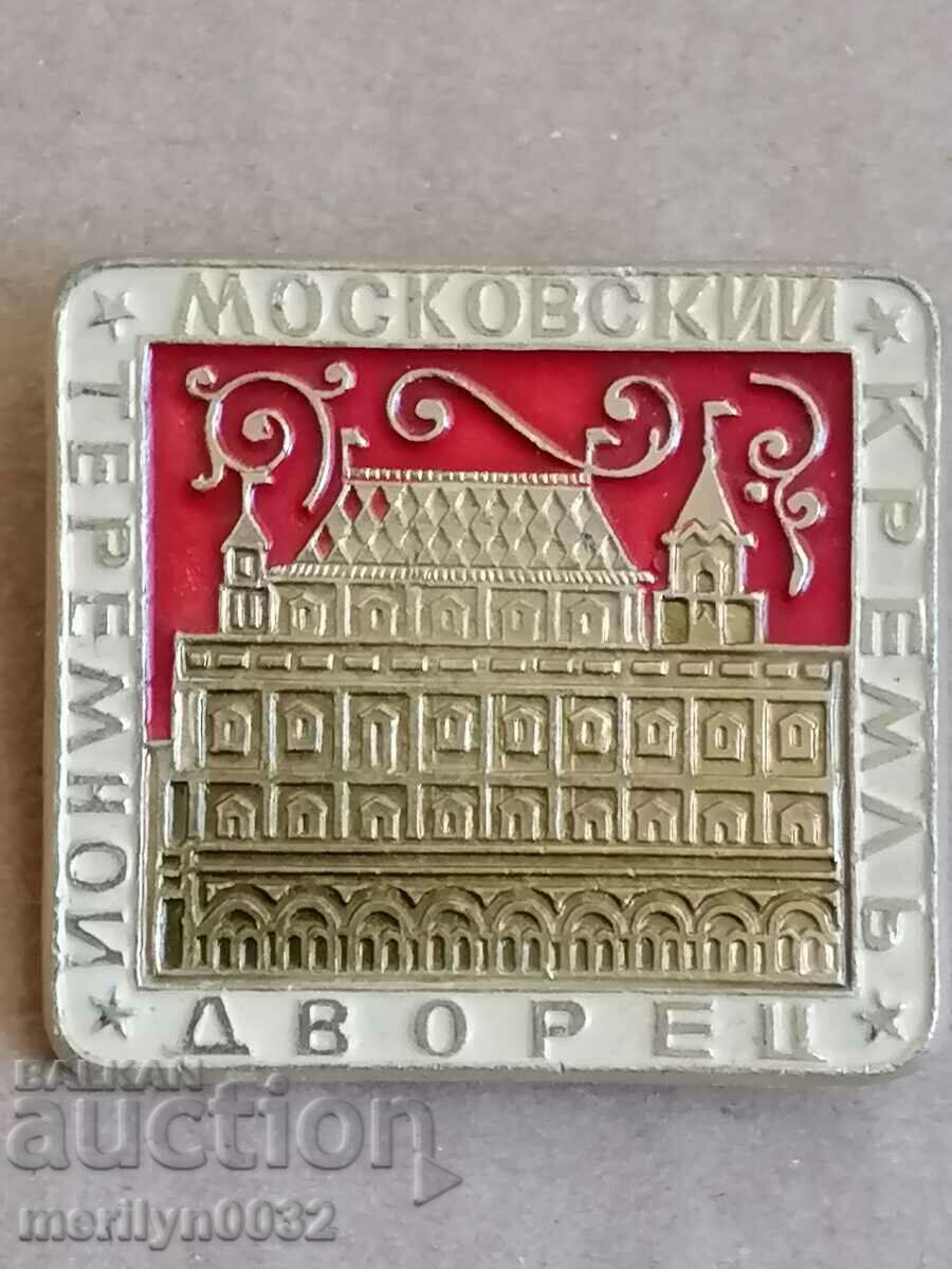 Insigna medalia URSS