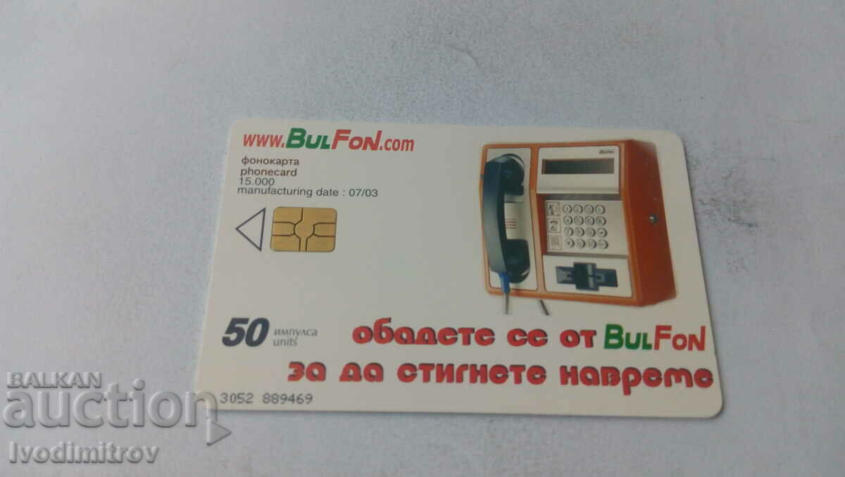 Phonecard Bulfon Taxi company Mersinkov 50 impulses with price 1.65 BGN | € 0.84 Phonecard Bulfon Taxi company Mersinkov 50 impulses with price 1.65 BGN | € 0.84