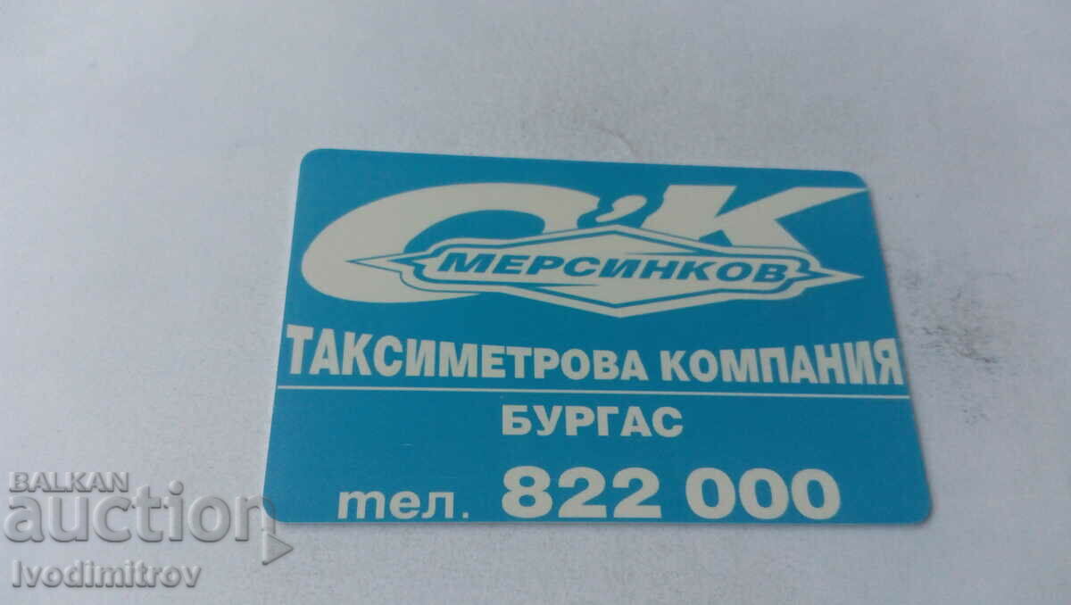 Τηλεφωνική κάρτα Bulfon εταιρεία ταξί Mersinkov 50 impulses
