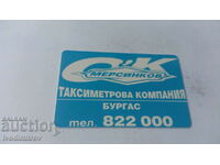 Cartelă telefonică Bulfon Compania de taxi Mersinkov 50 de impulsuri