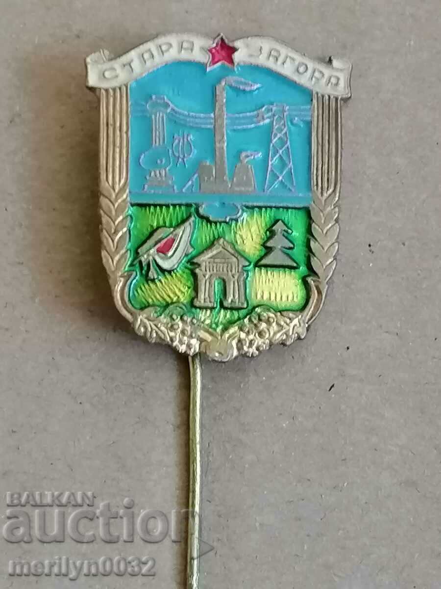 Breastplate Stara Zagora People's Republic of Bulgaria medal badge with price 26.00 BGN | € 13.29 Breastplate Stara Zagora People's Republic of Bulgaria medal badge with price 26.00 BGN | € 13.29