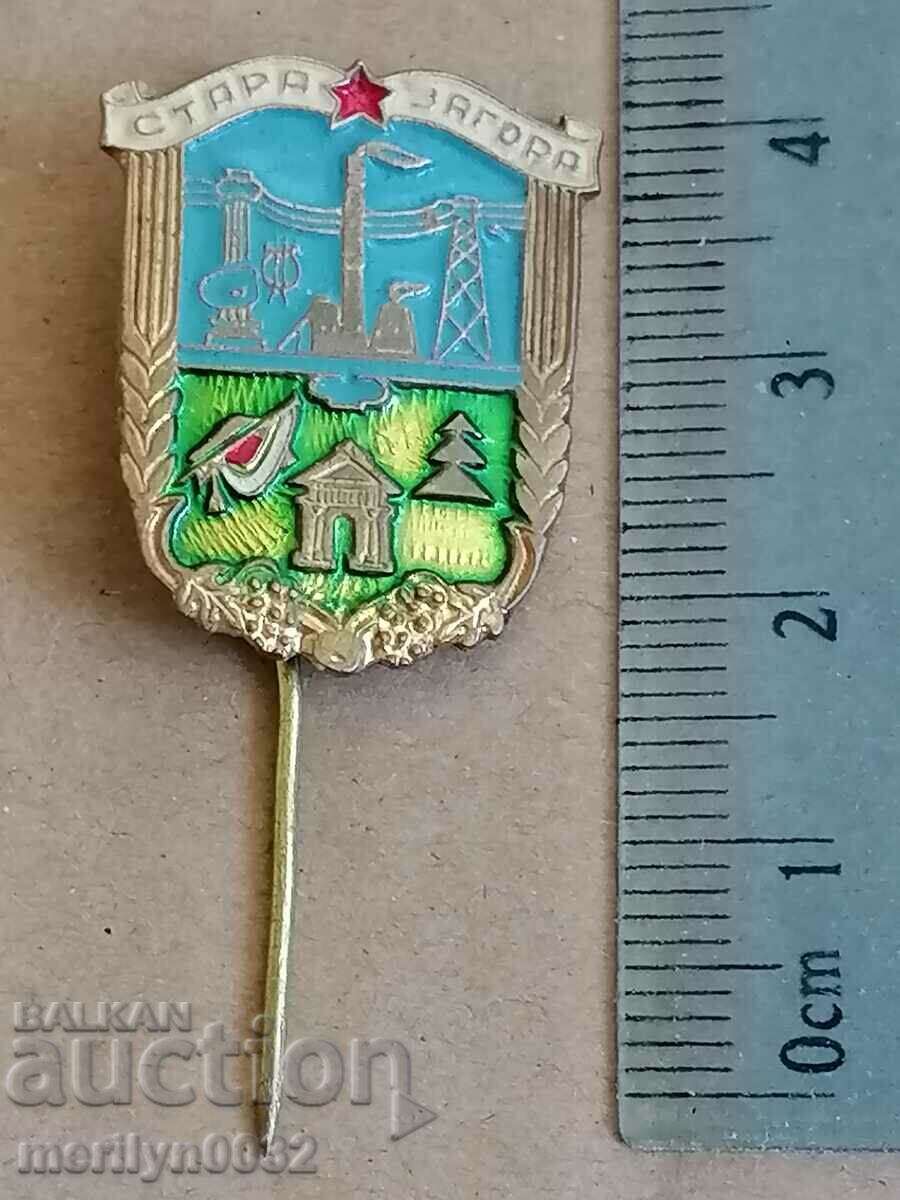 Auction Breastplate Stara Zagora People's Republic of Bulgaria medal badge Auction Breastplate Stara Zagora People's Republic of Bulgaria medal badge