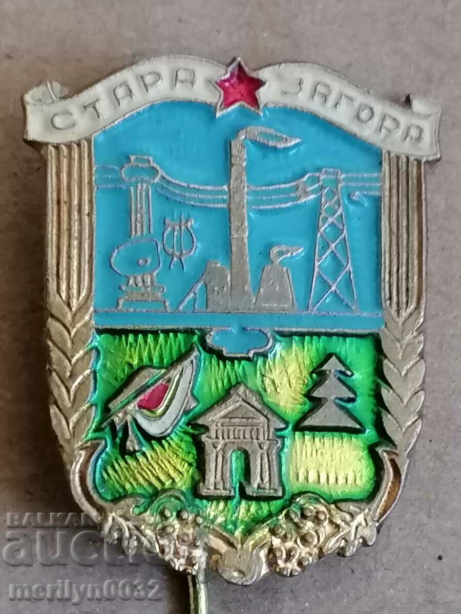Breastplate Stara Zagora People's Republic of Bulgaria medal badge