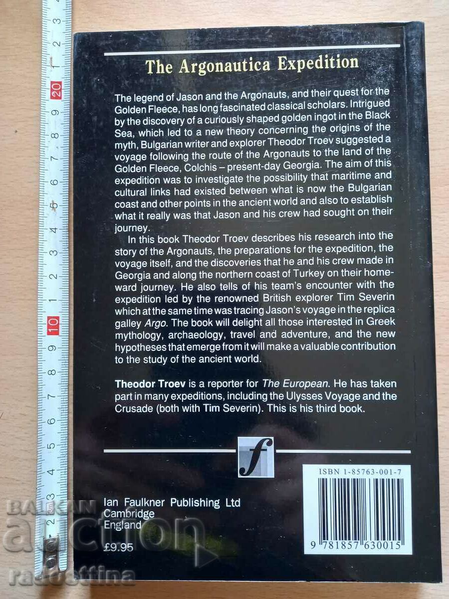 The Argonautica Expedition Theodor Troev with price 19.99 BGN | € 10.22