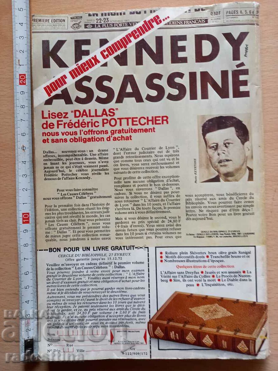 Les vrais parrains La Mafia with price 10.00 BGN | € 5.11 Les vrais parrains La Mafia with price 10.00 BGN | € 5.11