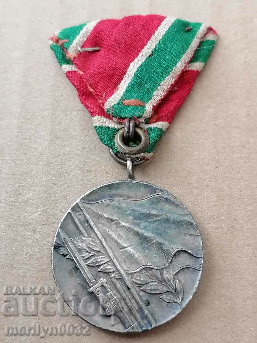 Medalia de participare la Războiul Patriotic