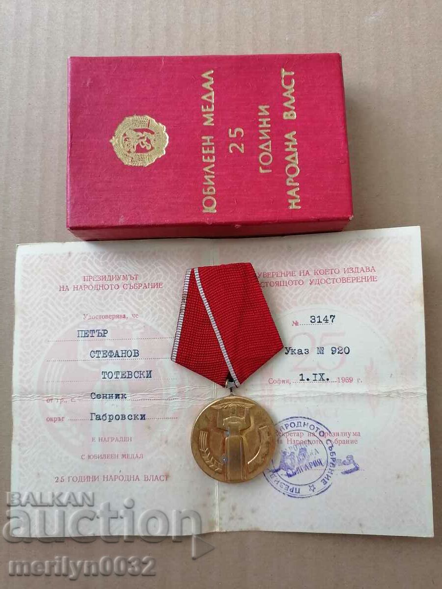 Auction Medal 25 years of People's Power Auction Medal 25 years of People's Power