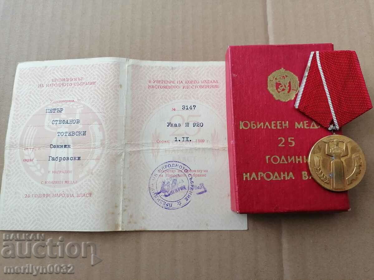 Medal 25 years of People's Power