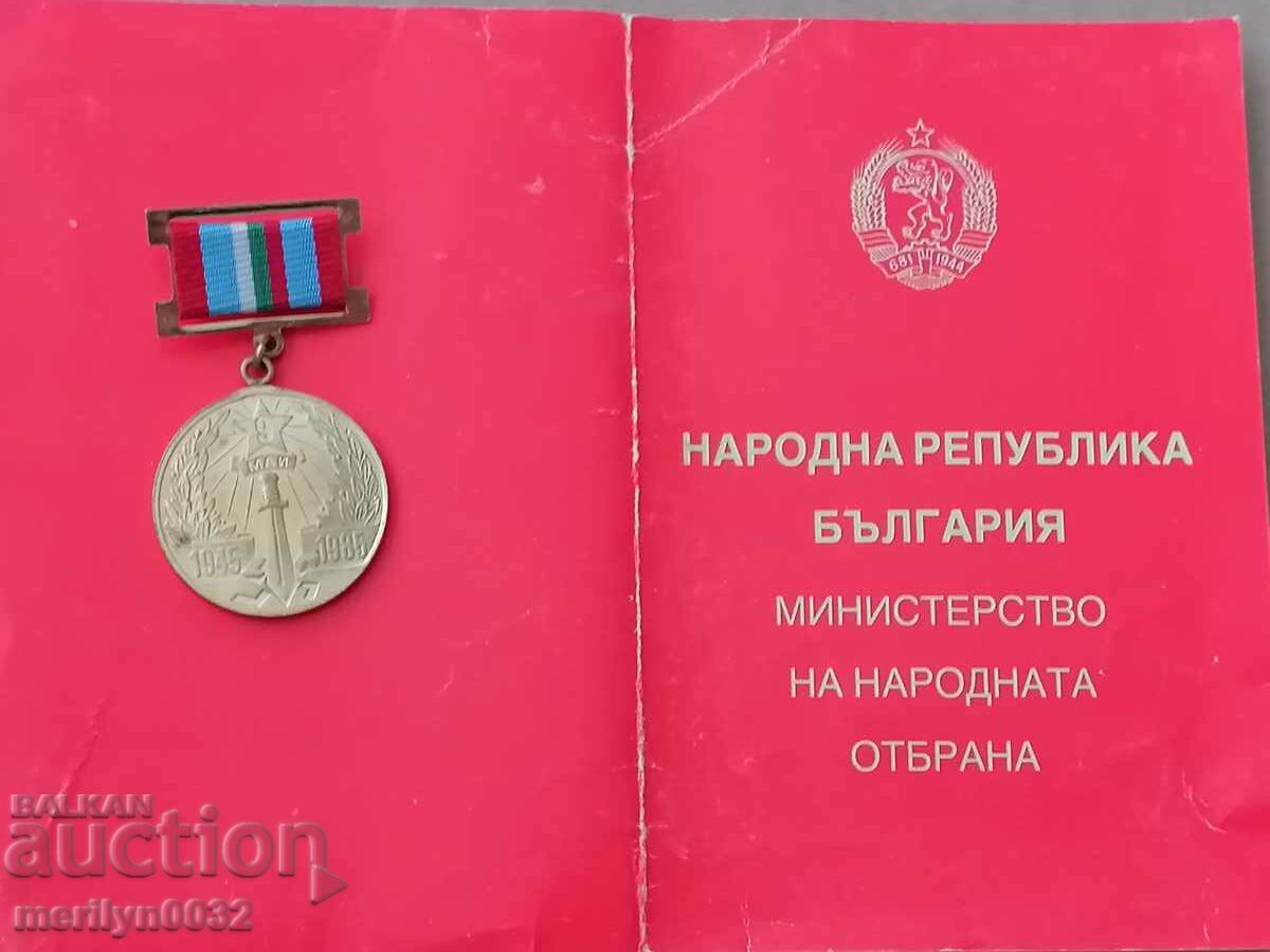 Medal 40 years since the Victory with price 37.00 BGN | € 18.92 Medal 40 years since the Victory with price 37.00 BGN | € 18.92