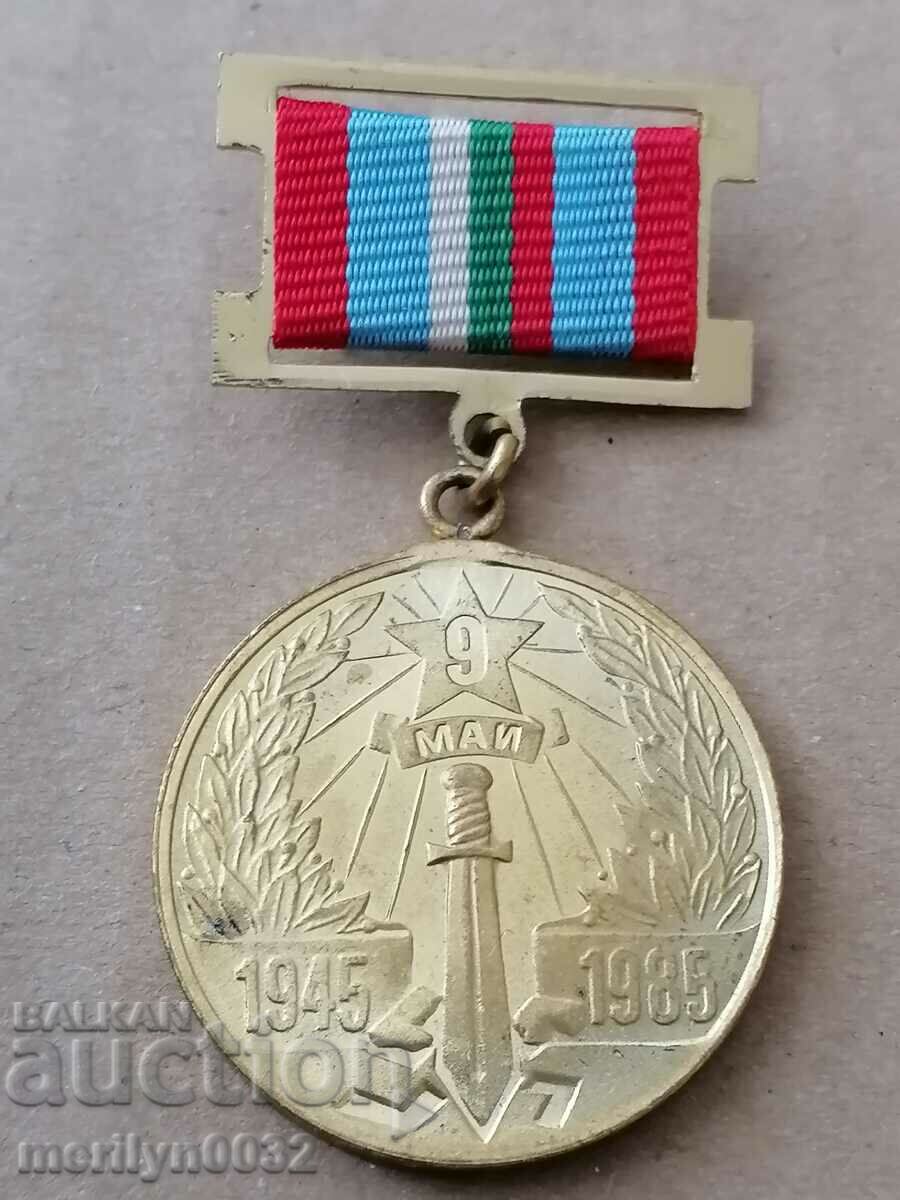 Auction Medal 40 years since the Victory Auction Medal 40 years since the Victory