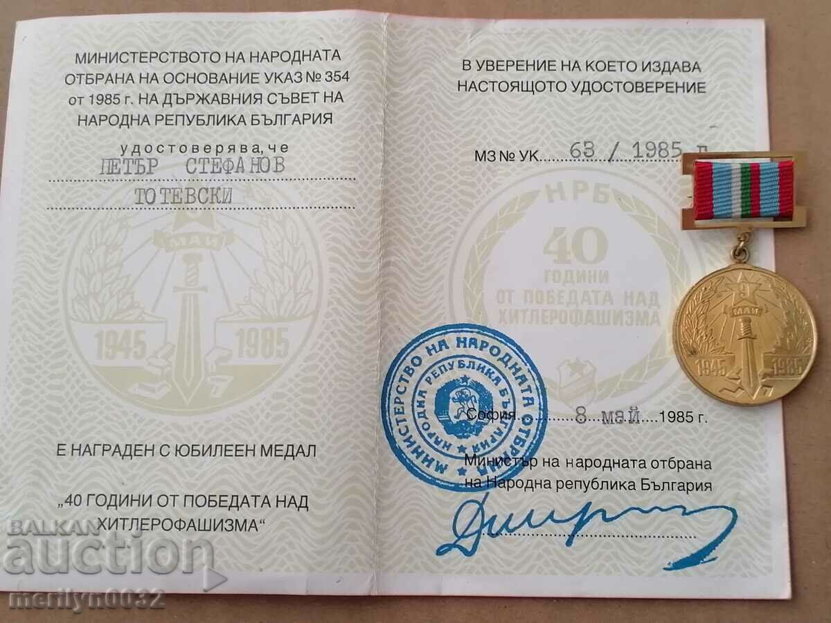 Medal 40 years since the Victory