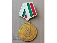 Medal 50 years since the Victory