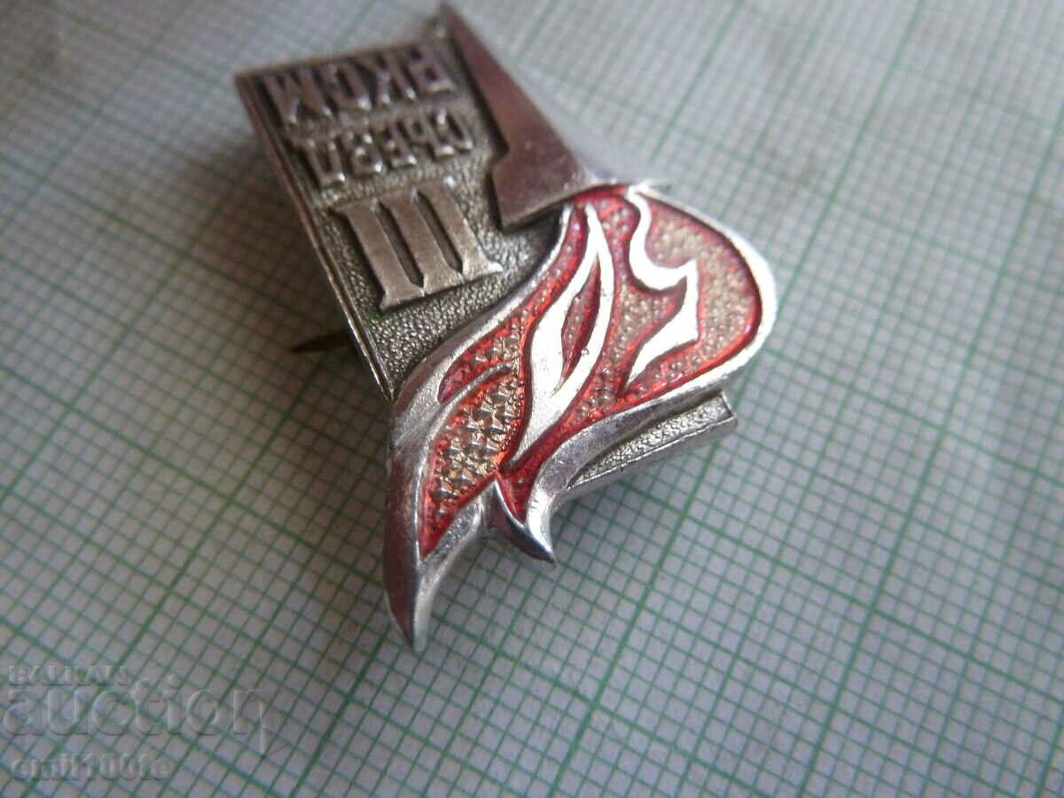 Auction Badge - RKSM Auction Badge - RKSM