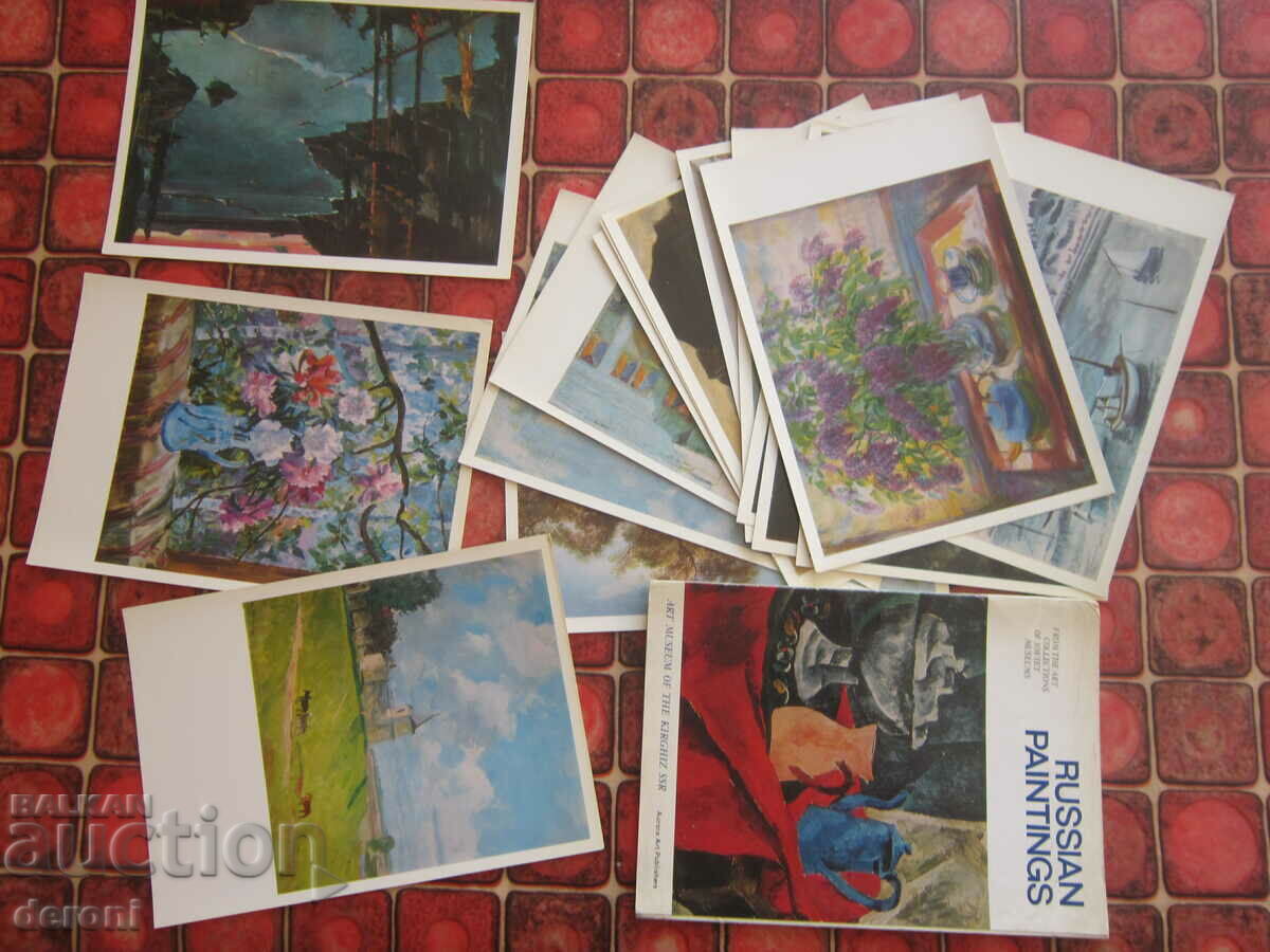 Russian book art album card book with price 10.00 BGN | € 5.11 Russian book art album card book with price 10.00 BGN | € 5.11