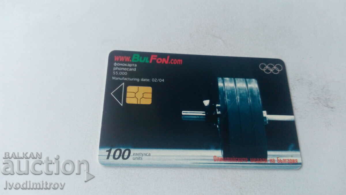 Bulfon Olympus calling card. medals of God Weightlifting with price 1.25 BGN | € 0.64 Bulfon Olympus calling card. medals of God Weightlifting with price 1.25 BGN | € 0.64