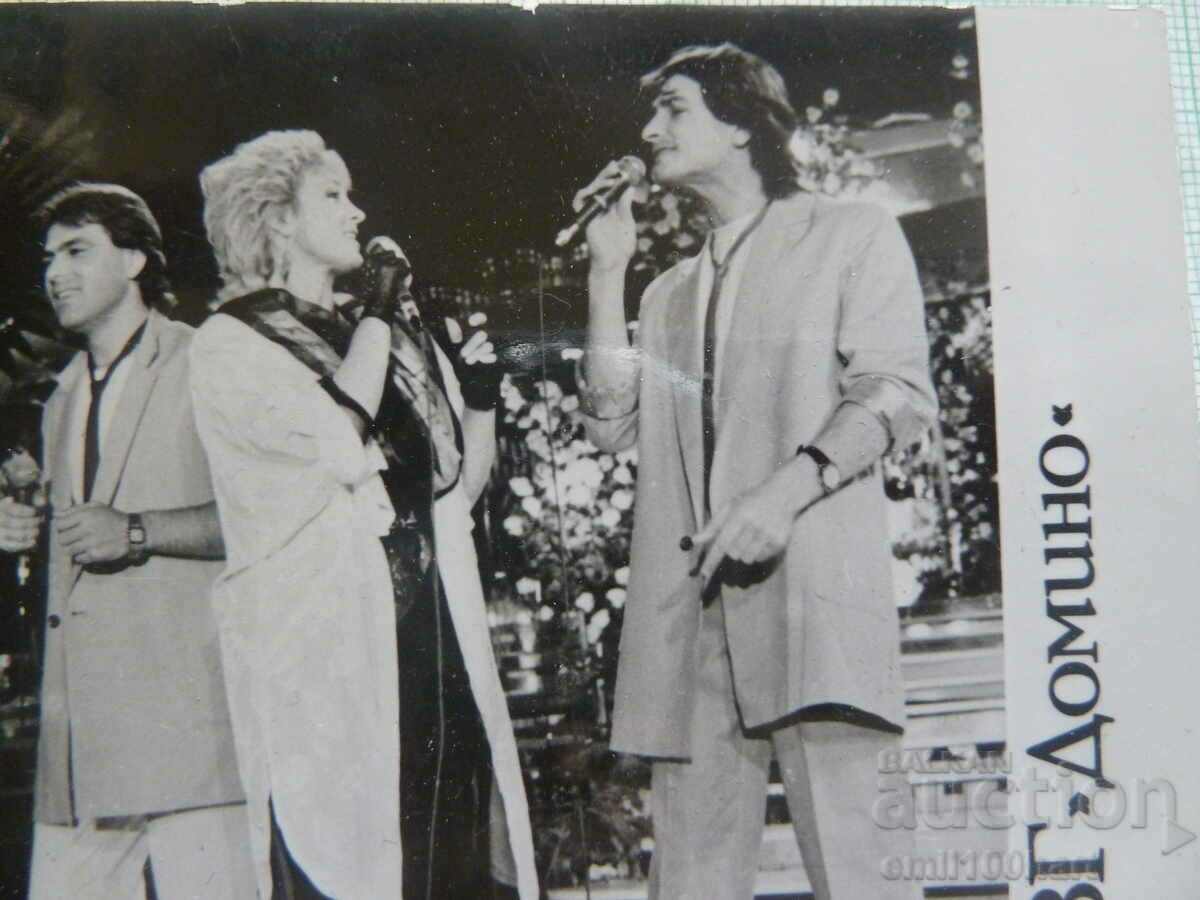 Auction  Card - Domino vocal group