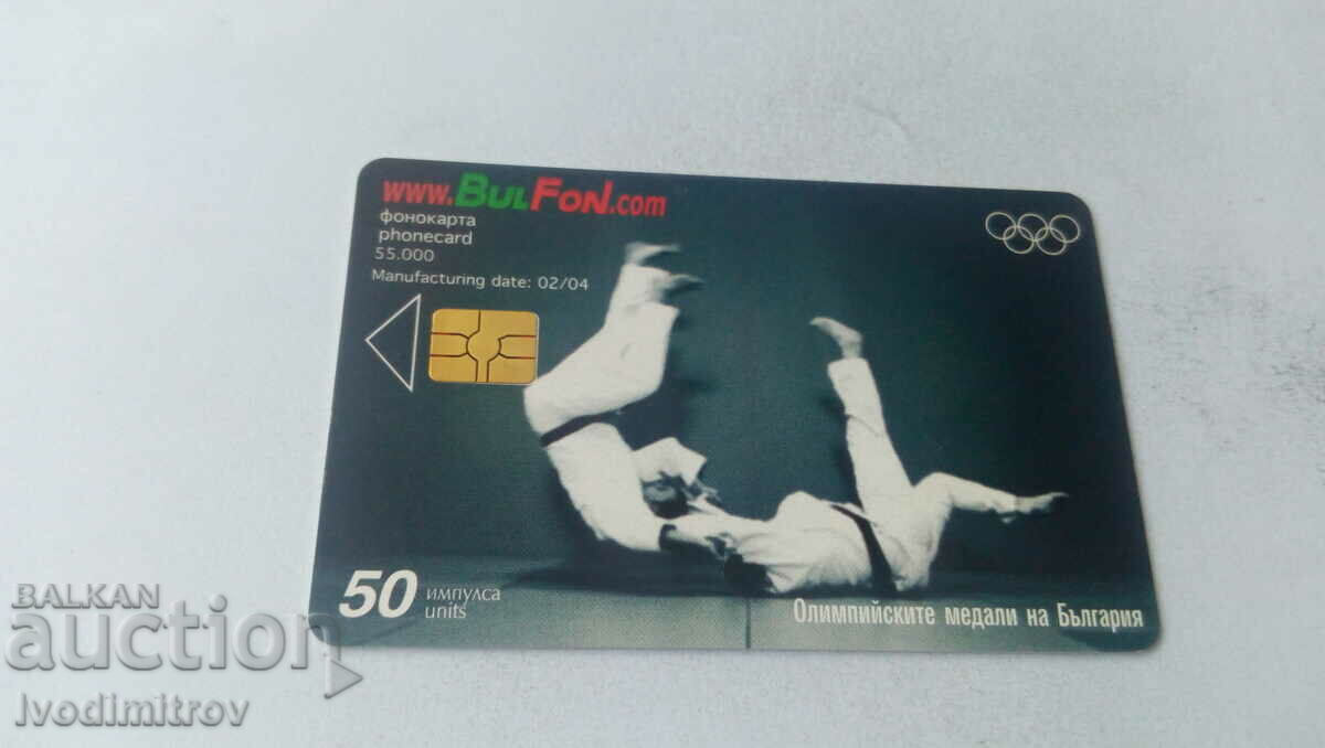 Phonecard Bulfon The Olympic medals of Bulgaria Judo with price 1.25 BGN | € 0.64 Phonecard Bulfon The Olympic medals of Bulgaria Judo with price 1.25 BGN | € 0.64