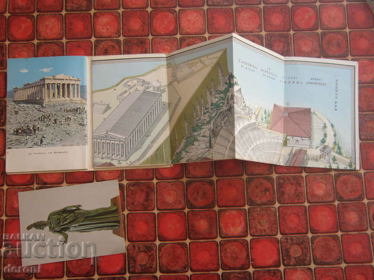 Delivery of Book album Acropolis of Athens Delivery of Book album Acropolis of Athens