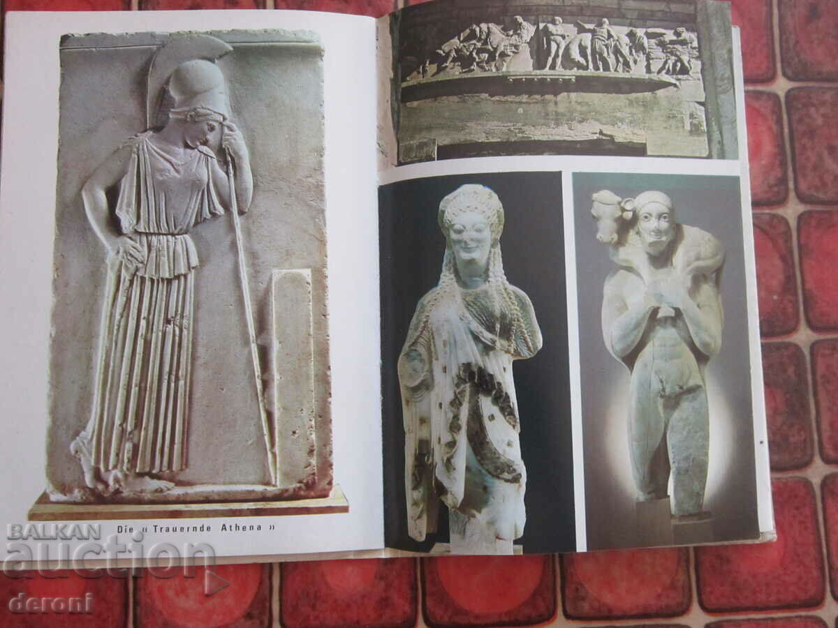 Book album Acropolis of Athens - 5 Book album Acropolis of Athens - 5