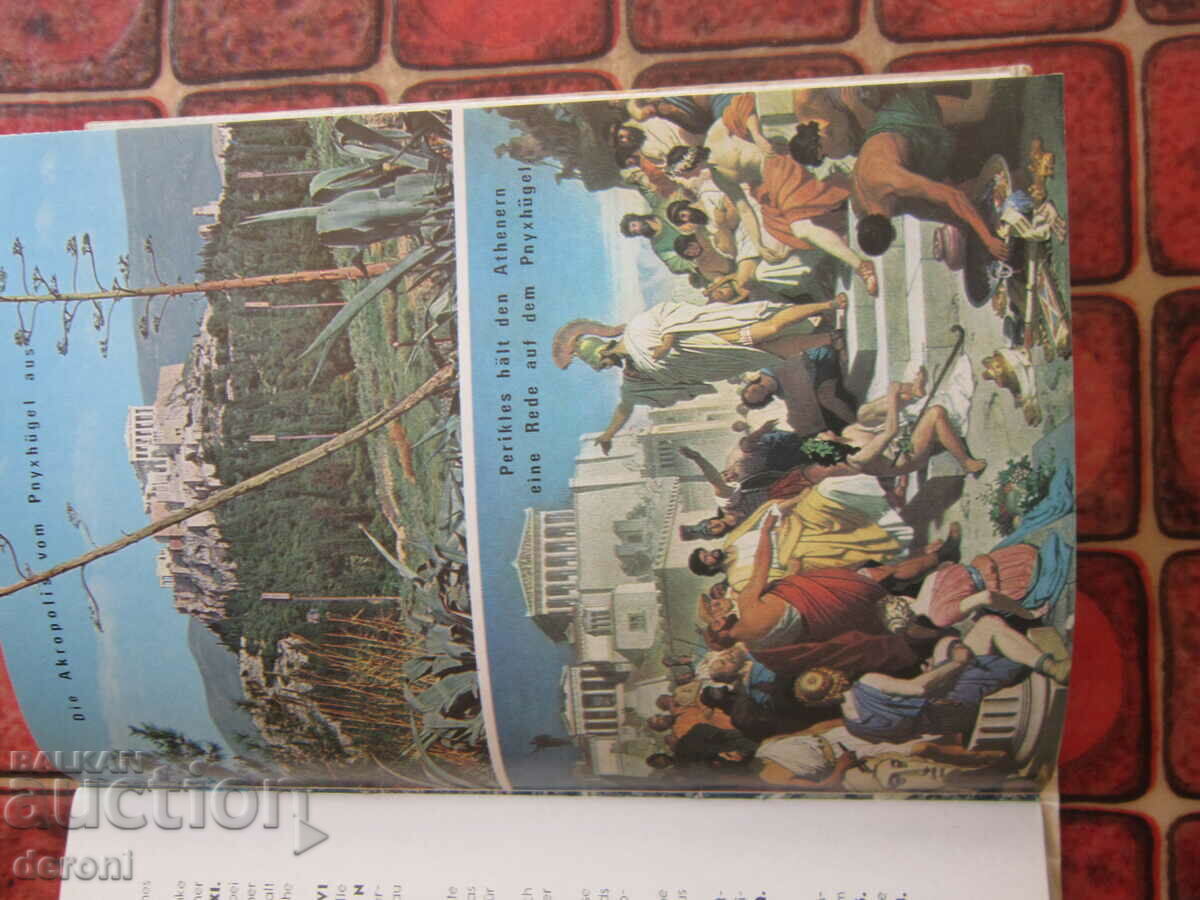 Book album Acropolis of Athens - 6 Book album Acropolis of Athens - 6