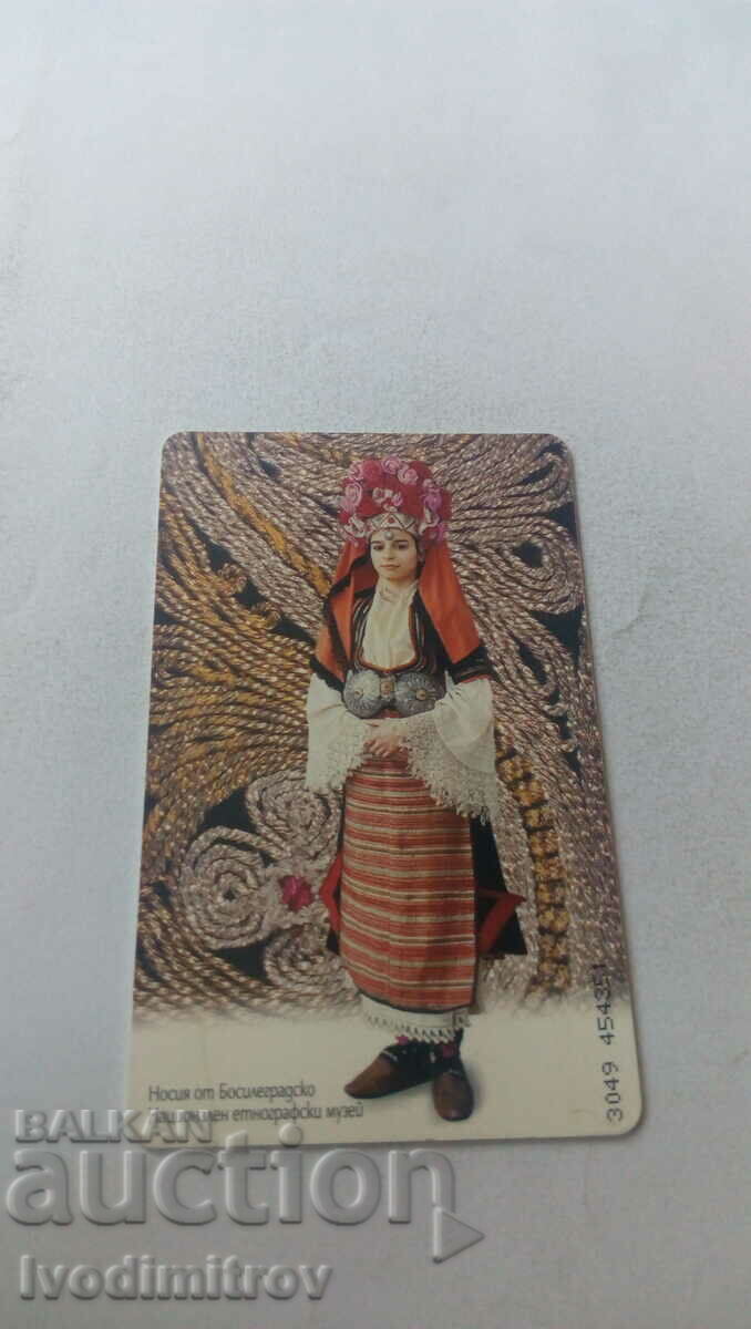 Calling card Bulfon NEM Costume from Bosilegrad region 50 impulses