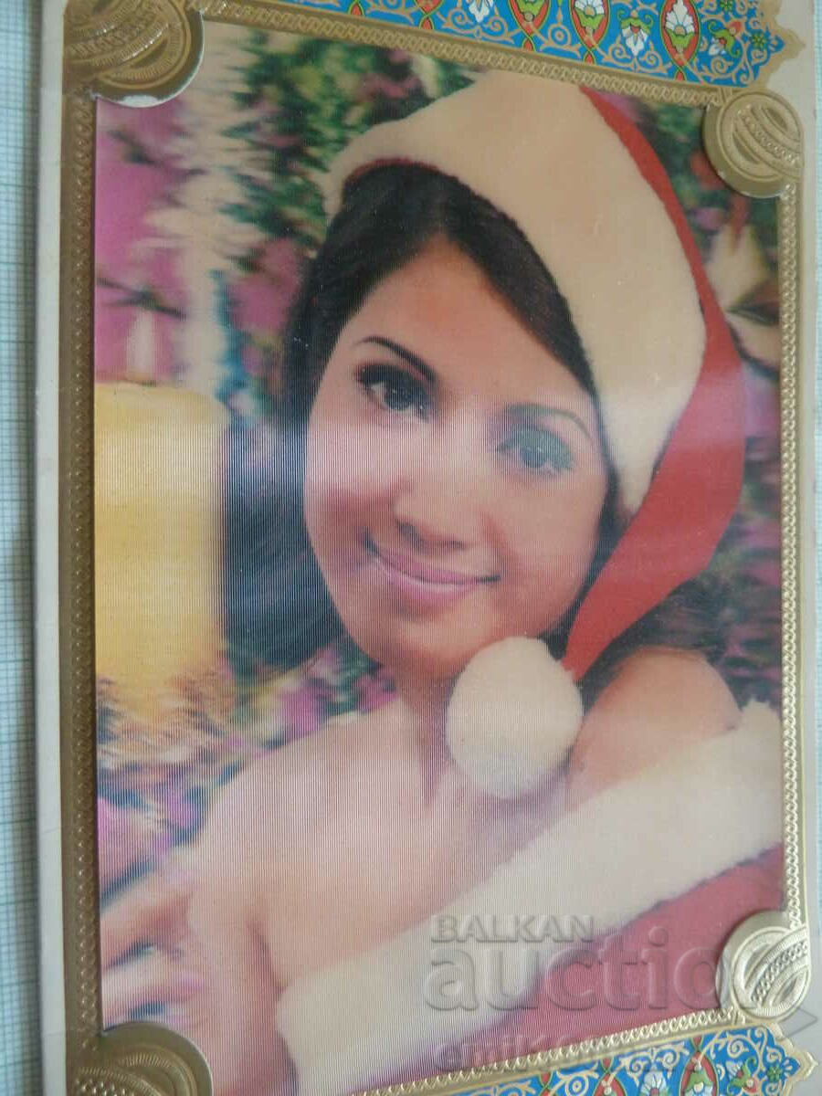 Stereo card Winking girl with price 5.00 BGN | € 2.56