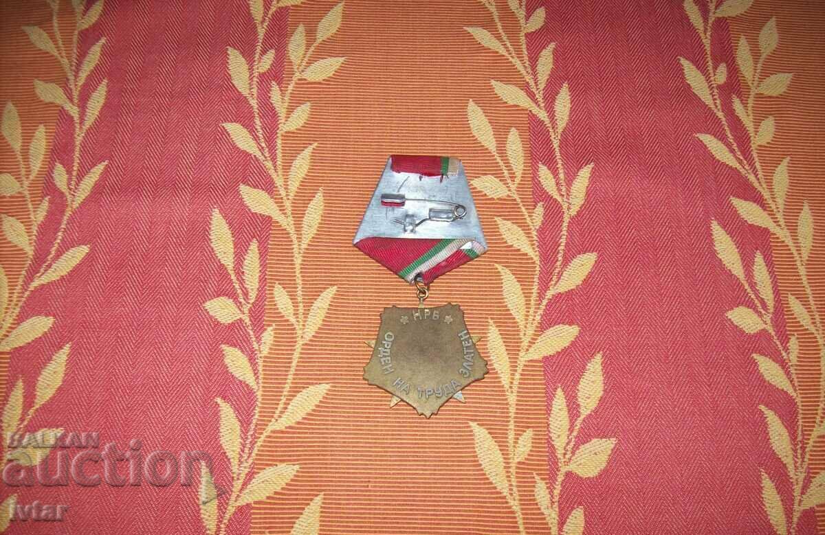 Δημοπρασία Χρυσό Τάγμα Εργασίας Δημοπρασία Χρυσό Τάγμα Εργασίας