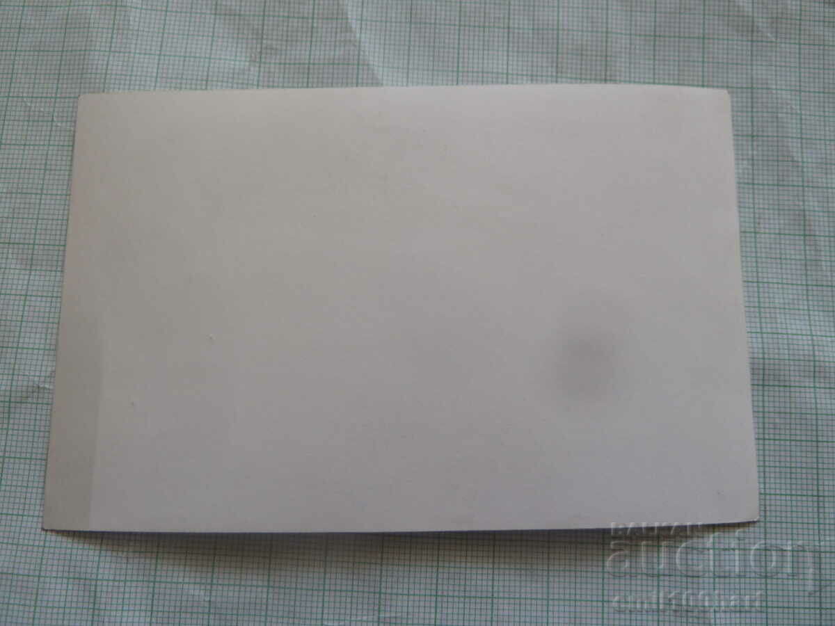 Auction Propaganda card DMZ Kolarovgrad CHNG 1961 tractor Auction Propaganda card DMZ Kolarovgrad CHNG 1961 tractor