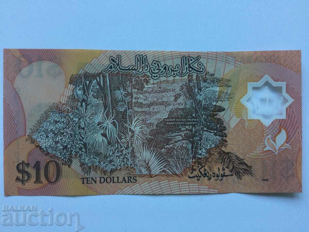 The Sultanate of Brunei 10 ringgit 1998 polymer did not circulate with price 43.00 BGN | € 21.99 The Sultanate of Brunei 10 ringgit 1998 polymer did not circulate with price 43.00 BGN | € 21.99