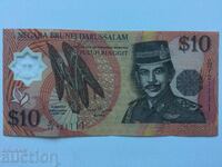 Polimerul Sultanatul Brunei 10 ringgit 1998 nu a circulat
