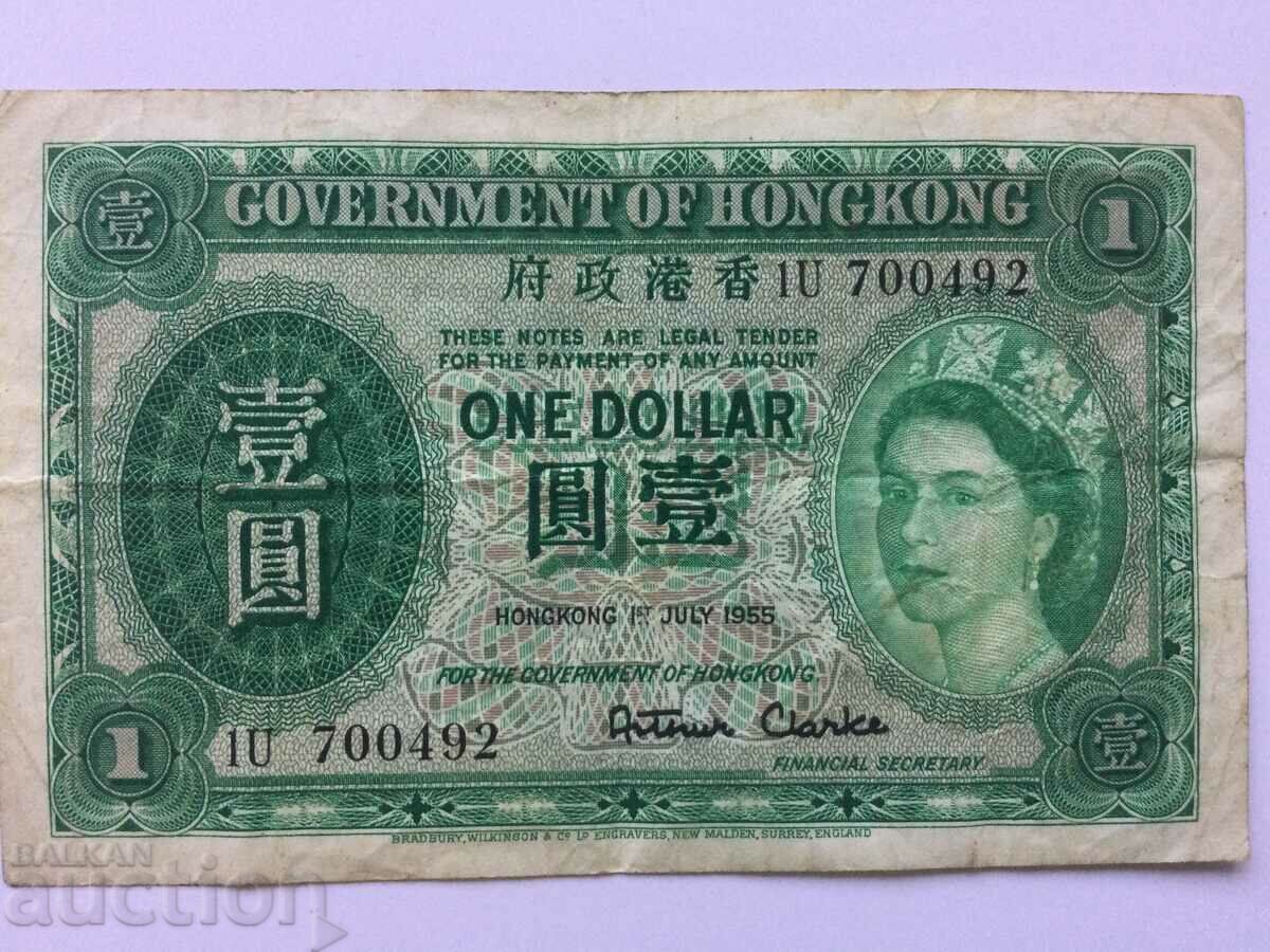 Hong Kong $ 1 1955 Queen Elizabeth