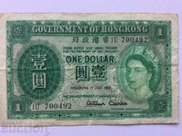 Hong Kong $ 1 1955 Queen Elizabeth