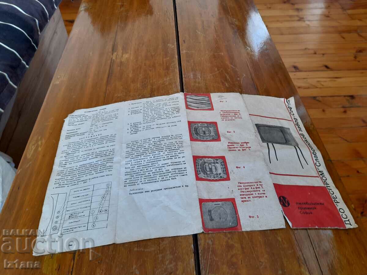 Auction Operating instructions TV Sofia Auction Operating instructions TV Sofia