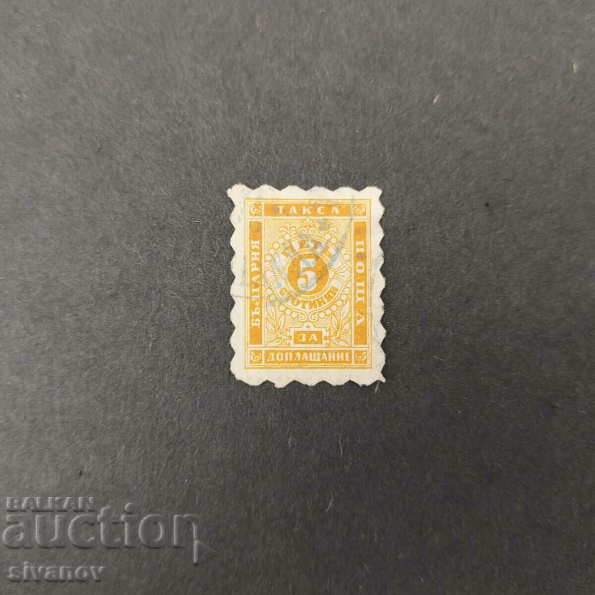 Auction 5 stotinki 1884 FOR ADDITIONAL CURRENCY пен4232 Auction 5 stotinki 1884 FOR ADDITIONAL CURRENCY пен4232