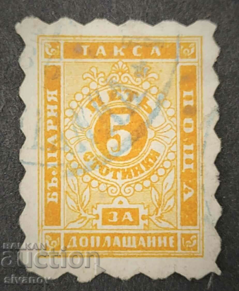 5 стотинки 1884 ЗА доплащане Серпентини №4232