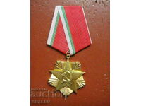 Order of Labor gold 1st degree, large bearer (1977) /1/