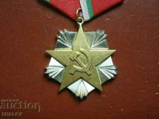 Delivery of Order of Labor silver 2nd century, large bearer (1977) /1/ Delivery of Order of Labor silver 2nd century, large bearer (1977) /1/