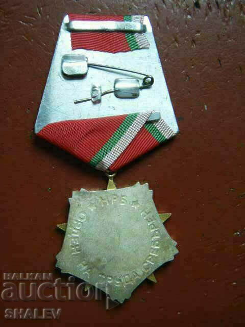 Order of Labor silver 2nd century, large bearer (1977) /1/ - 6 Order of Labor silver 2nd century, large bearer (1977) /1/ - 6