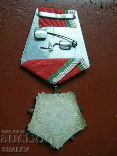 Order of Labor bronze 3rd century, large bearer (1977) /1/ - 6 Order of Labor bronze 3rd century, large bearer (1977) /1/ - 6