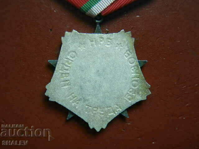 Order of Labor bronze 3rd century, large bearer (1977) /1/ - 7 Order of Labor bronze 3rd century, large bearer (1977) /1/ - 7