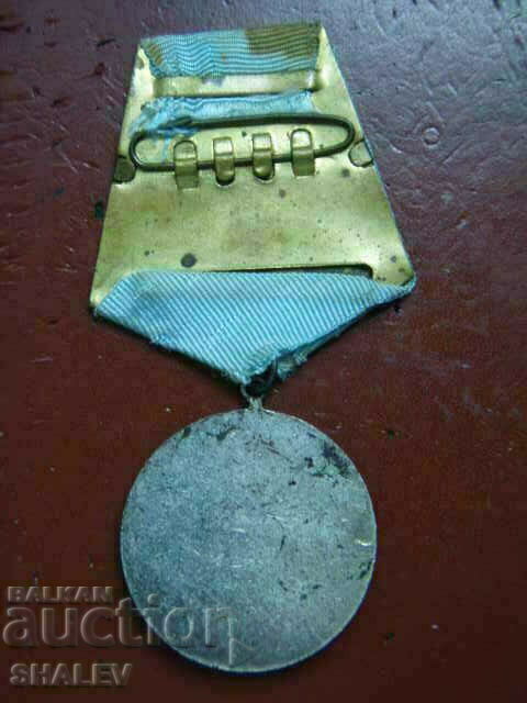 Τάγμα των Αγίων Κυρίλλου και Μεθοδίου 3ου βαθμού (1950) - 5 Τάγμα των Αγίων Κυρίλλου και Μεθοδίου 3ου βαθμού (1950) - 5