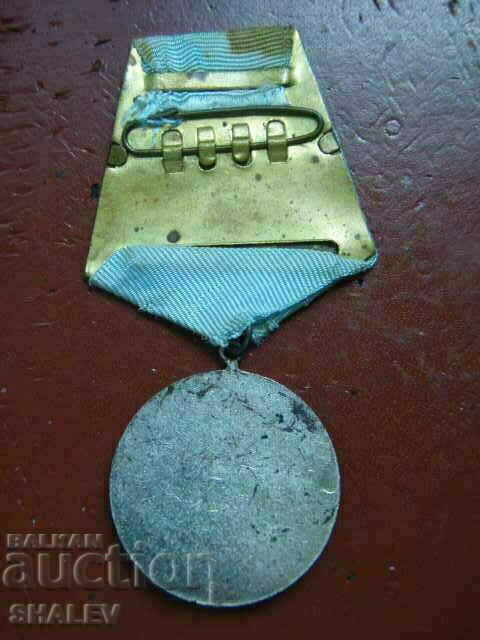 Τάγμα των Αγίων Κυρίλλου και Μεθοδίου 3ου βαθμού (1950) - 6 Τάγμα των Αγίων Κυρίλλου και Μεθοδίου 3ου βαθμού (1950) - 6