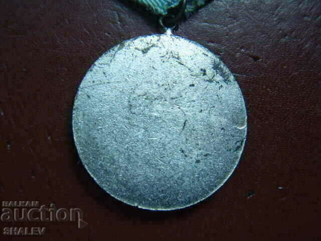 Τάγμα των Αγίων Κυρίλλου και Μεθοδίου 3ου βαθμού (1950) - 7 Τάγμα των Αγίων Κυρίλλου και Μεθοδίου 3ου βαθμού (1950) - 7