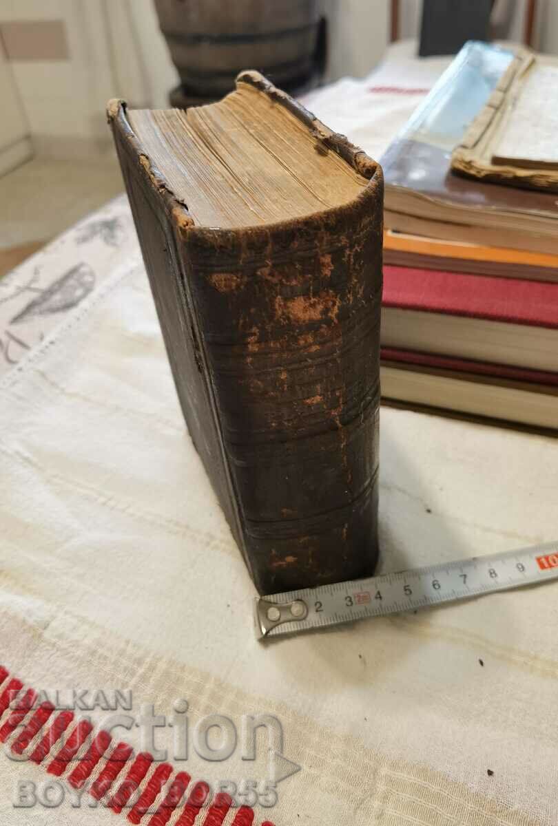 Delivery of Old Book 1894 French-Bulgarian Dictionary Delivery of Old Book 1894 French-Bulgarian Dictionary