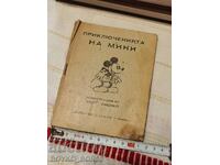 Old Book 1947 The Adventures of Mickey from Walt Disney